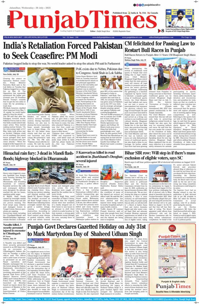 Punjab Times (English Edition)
