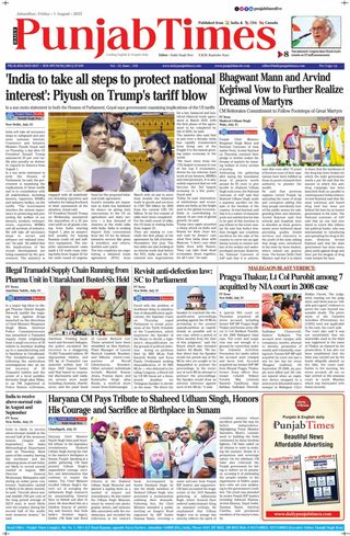 Punjab Times (English Edition)