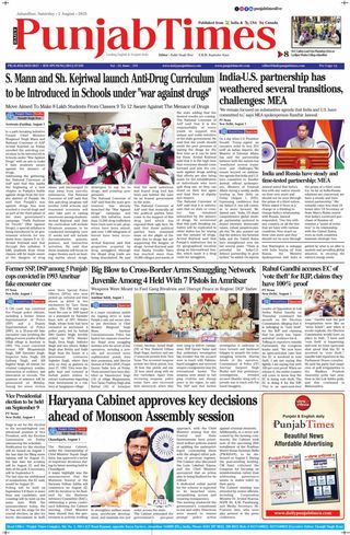 Punjab Times (English Edition)