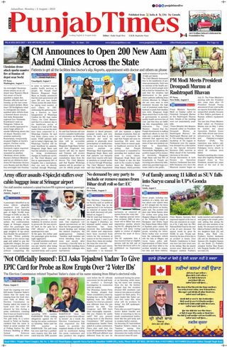 Punjab Times (English Edition)