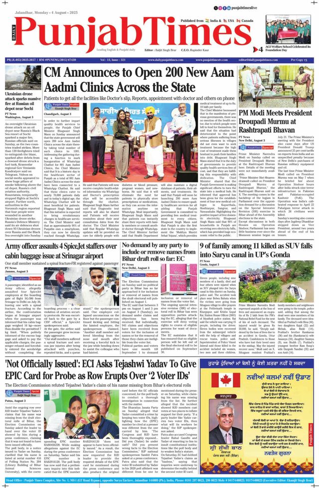 Punjab Times (English Edition)