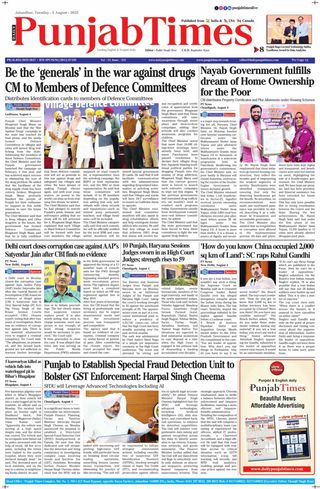 Punjab Times (English Edition)