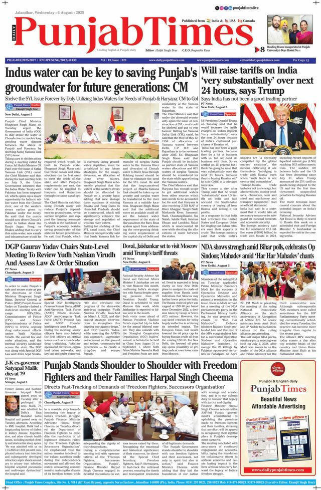 Punjab Times (English Edition)