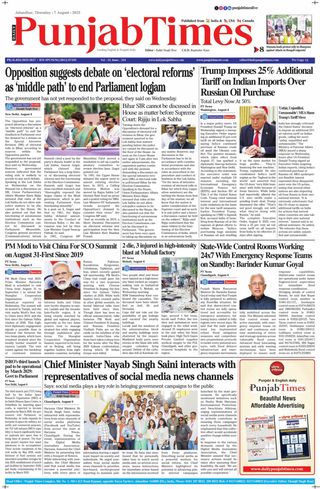Punjab Times (English Edition)