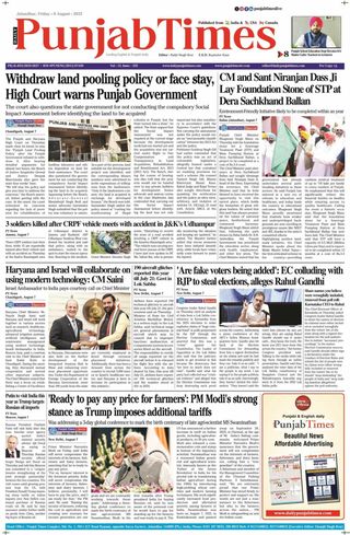 Punjab Times (English Edition)