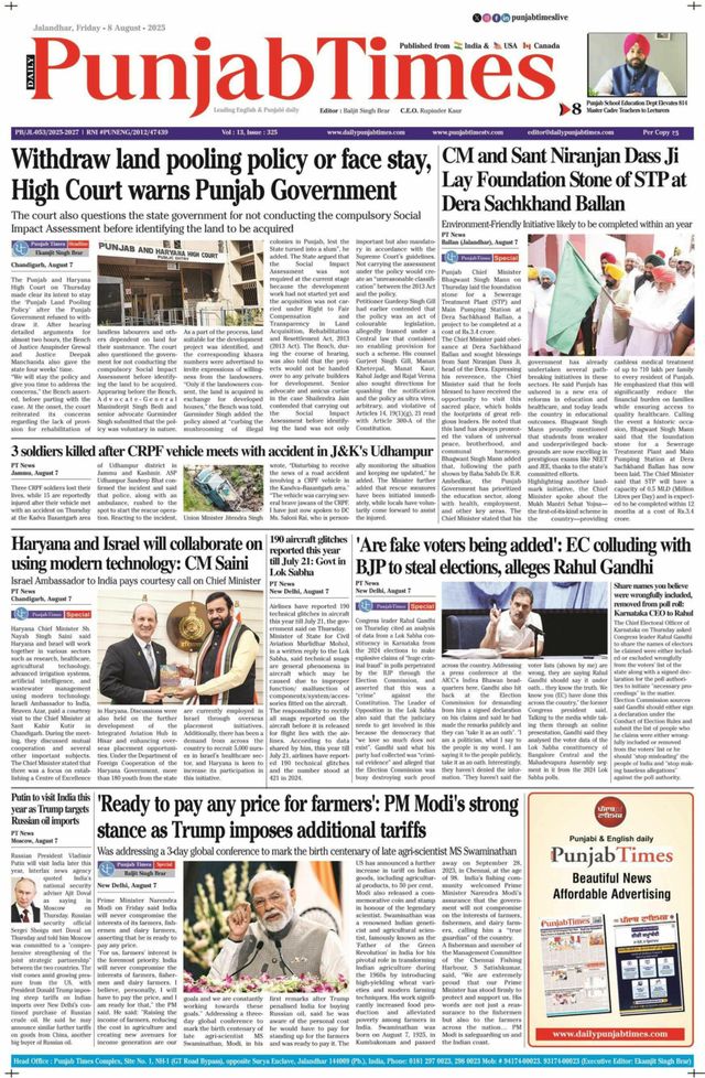 Punjab Times (English Edition)