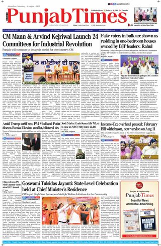 Punjab Times (English Edition)