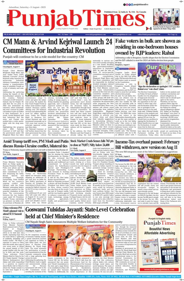 Punjab Times (English Edition)