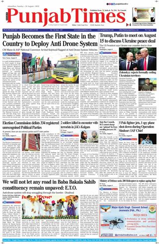 Punjab Times (English Edition)