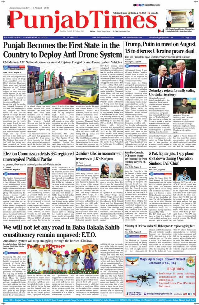 Punjab Times (English Edition)