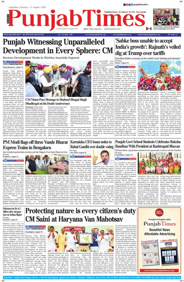 Punjab Times (English Edition)