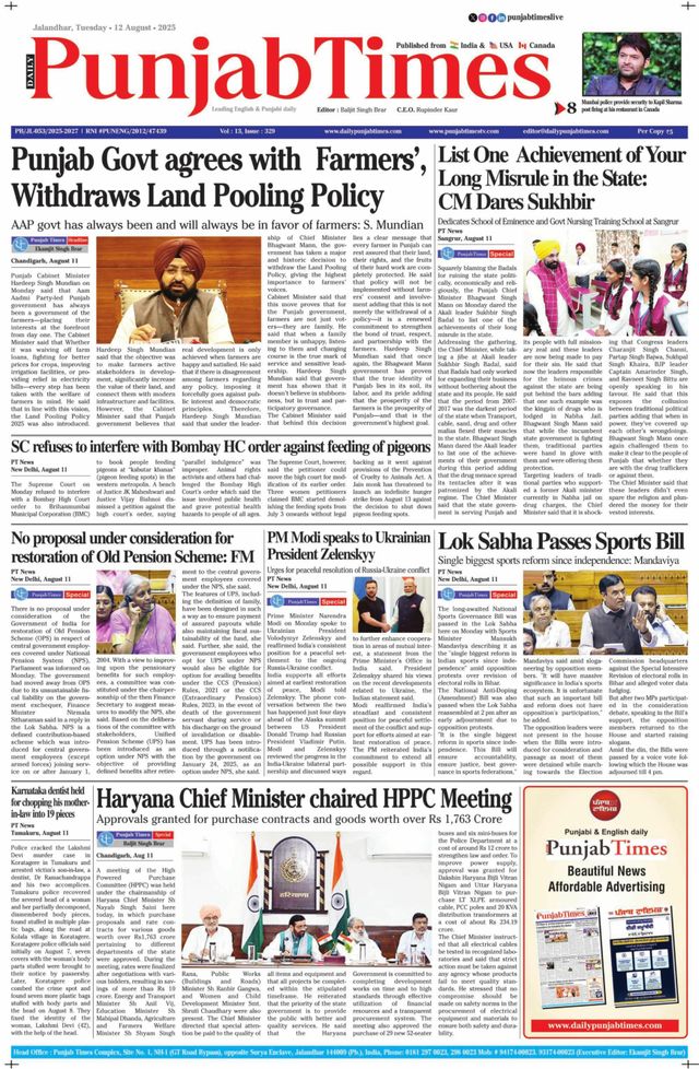 Punjab Times (English Edition)
