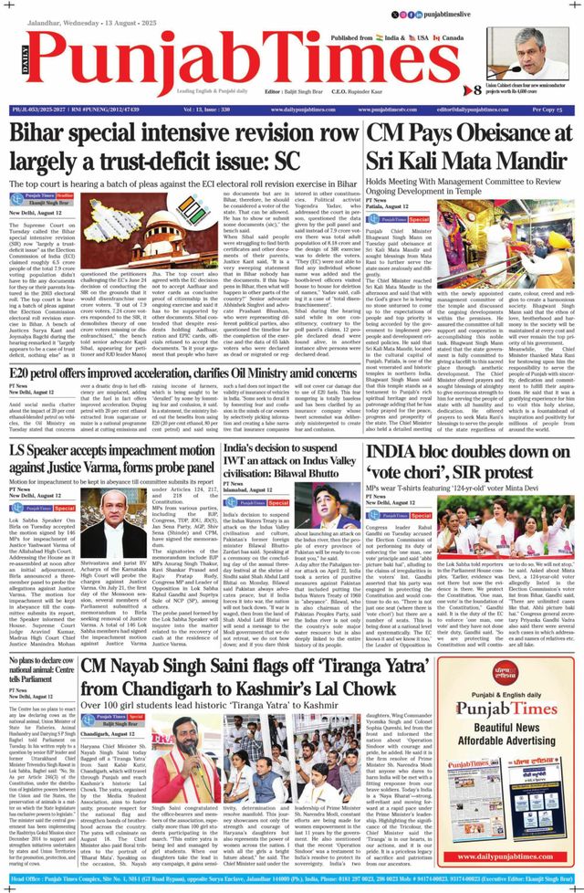 Punjab Times (English Edition)
