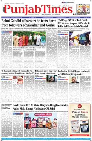 Punjab Times (English Edition)