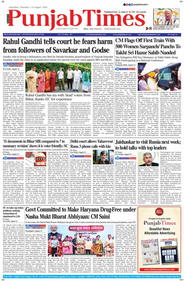 Punjab Times (English Edition)