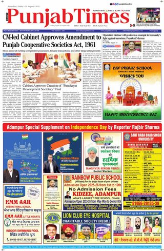 Punjab Times (English Edition)