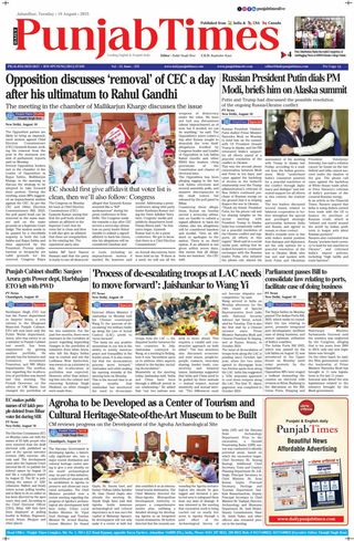 Punjab Times (English Edition)