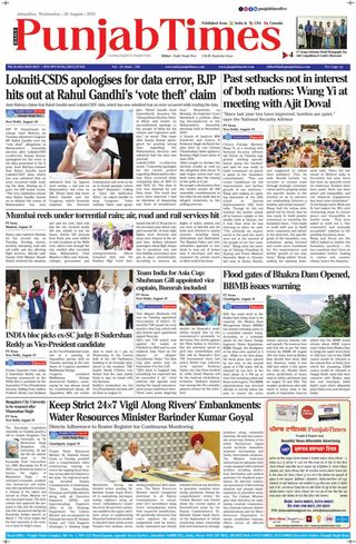Punjab Times (English Edition)
