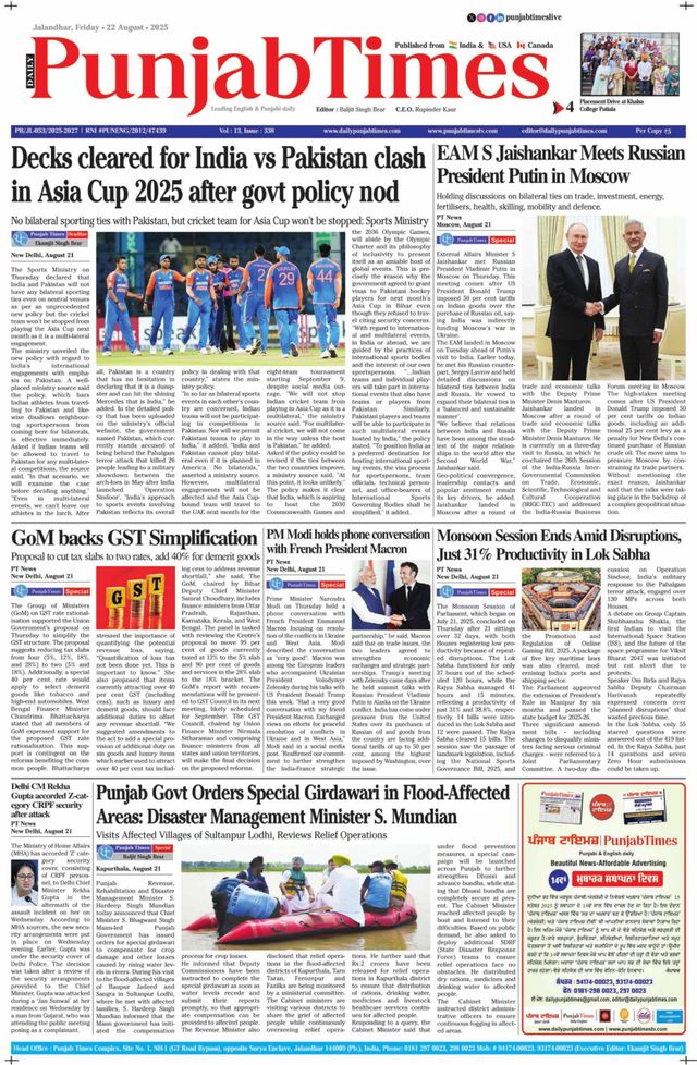 Punjab Times (English Edition)