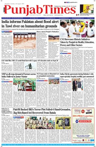 Punjab Times (English Edition)