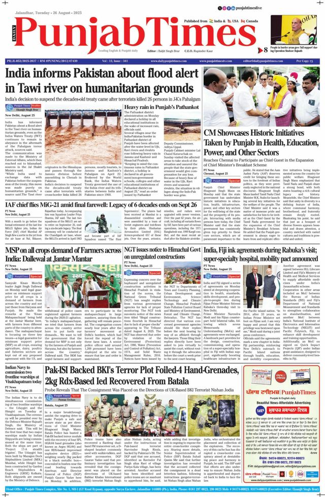 Punjab Times (English Edition)