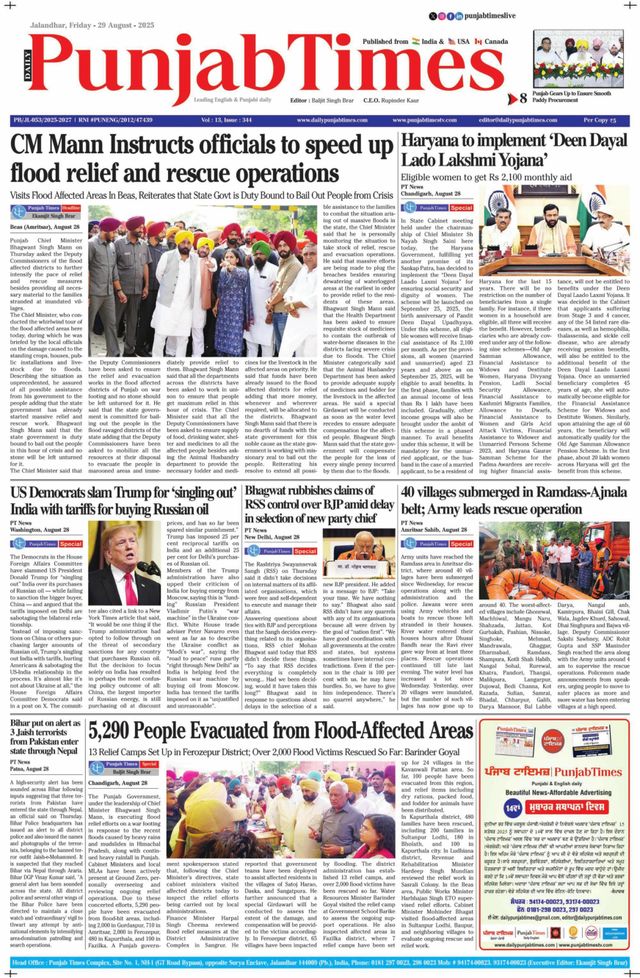 Punjab Times (English Edition)