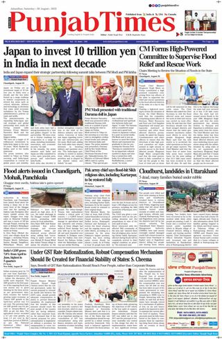 Punjab Times (English Edition)
