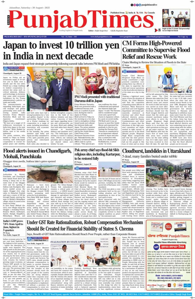 Punjab Times (English Edition)