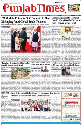Punjab Times (English Edition)
