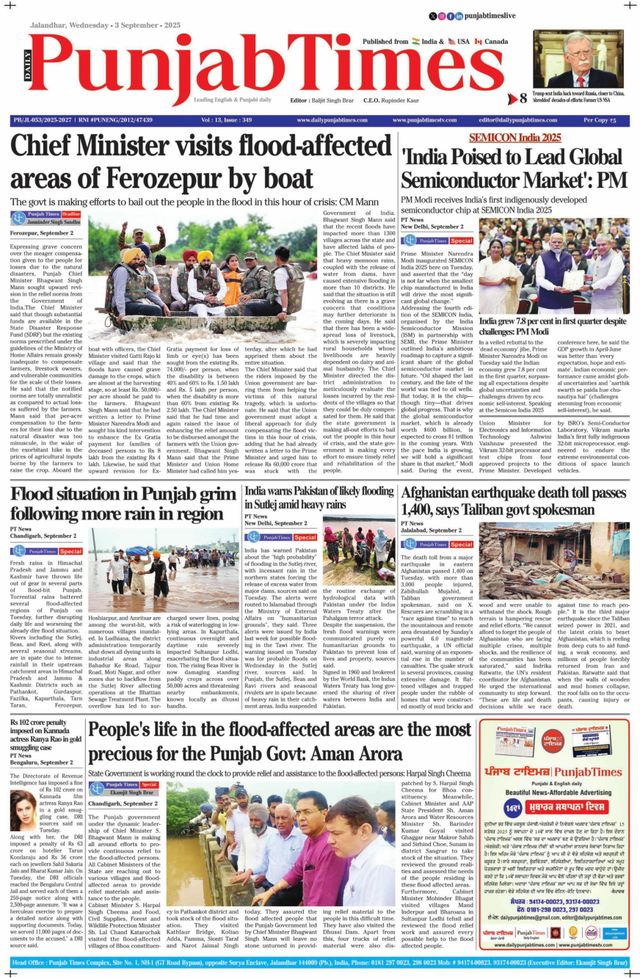 Punjab Times (English Edition)