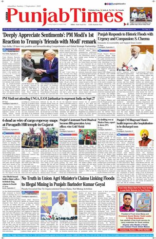 Punjab Times (English Edition)