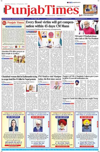 Punjab Times (English Edition)