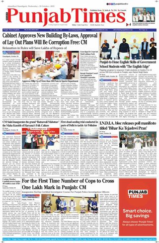 Punjab Times (English Edition)