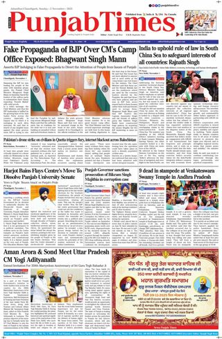 Punjab Times (English Edition)