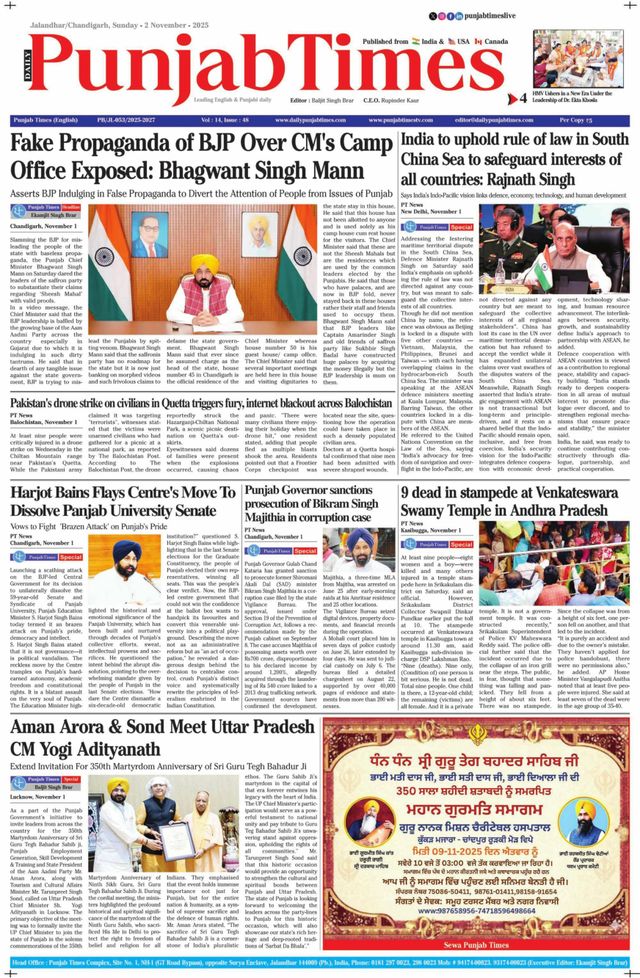 Punjab Times (English Edition)