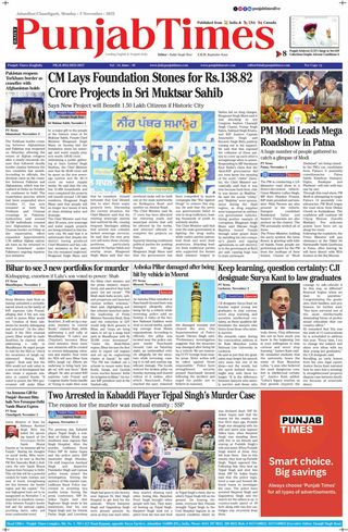Punjab Times (English Edition)
