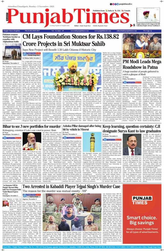 Punjab Times (English Edition)