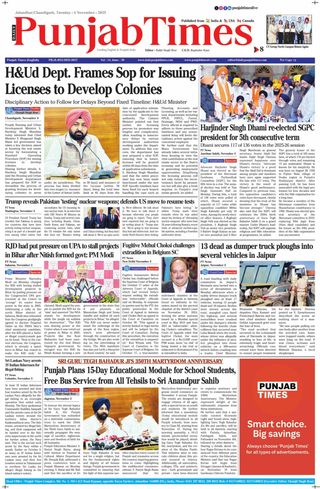 Punjab Times (English Edition)