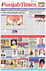 Punjab Times (English Edition)