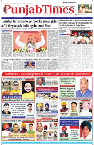 Punjab Times (English Edition)