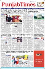 Punjab Times (English Edition)