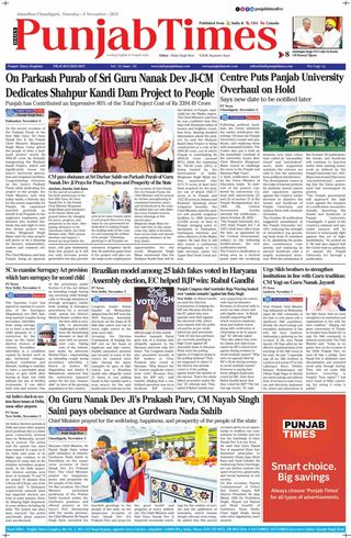 Punjab Times (English Edition)