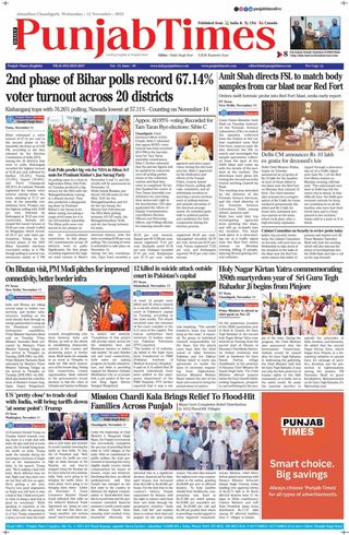 Punjab Times (English Edition)