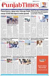 Punjab Times (English Edition)