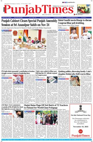 Punjab Times (English Edition)
