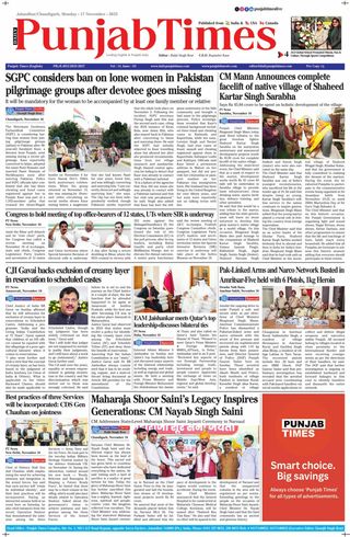 Punjab Times (English Edition)