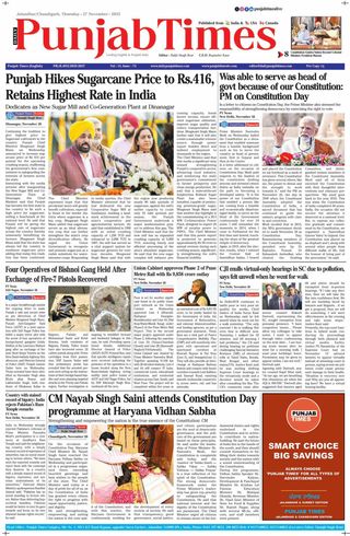 Punjab Times (English Edition)
