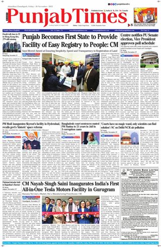 Punjab Times (English Edition)