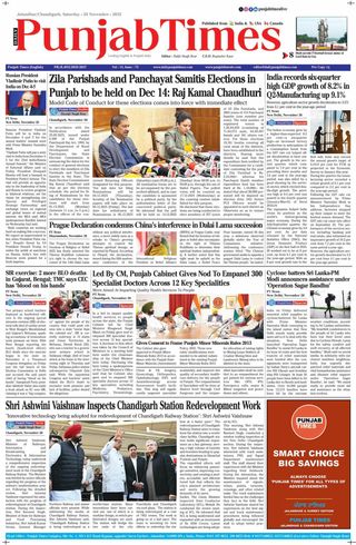 Punjab Times (English Edition)
