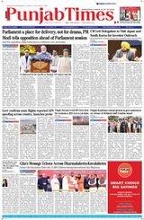 Punjab Times (English Edition)